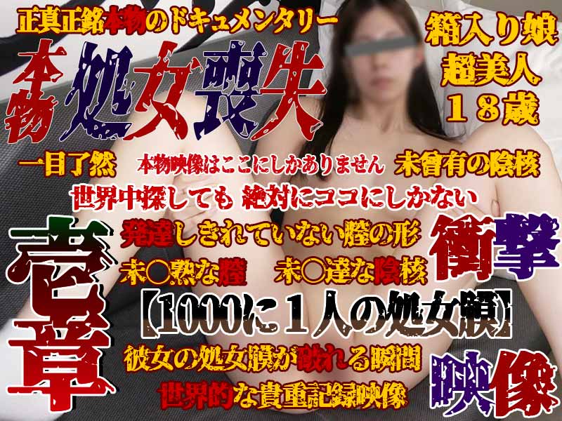FC2-PPV-3895357 jav torrent download free