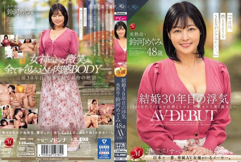 [FHD] jav torrent download free