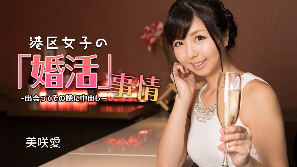032624_001-1PON jav torrent download free