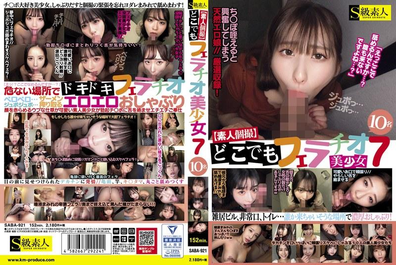 [FHD] jav torrent download free