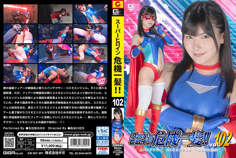 THPA-02 jav torrent download free