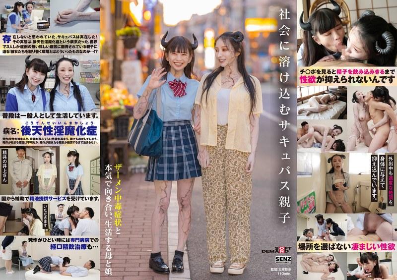 [FHD] jav torrent download free