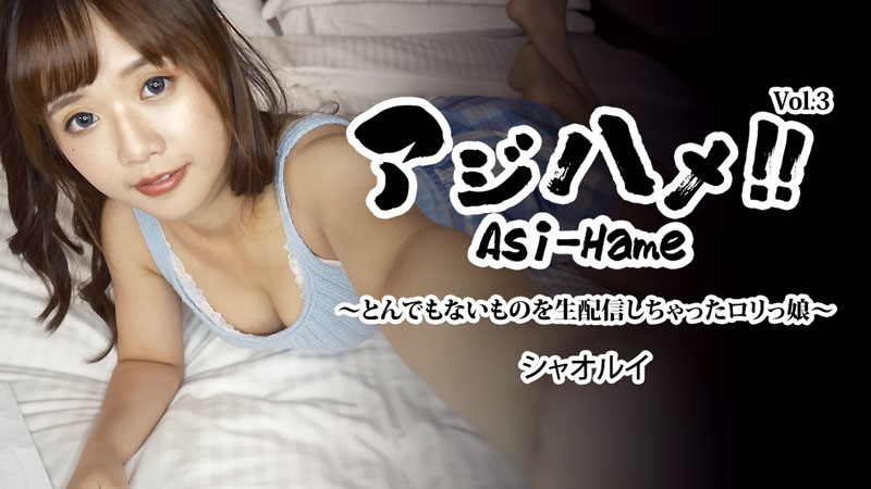 HEYZO-3310 jav torrent download free
