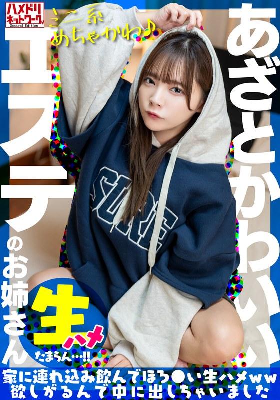 [FHD] jav torrent download free