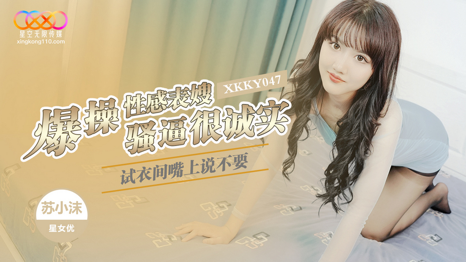 XKKY-047 jav torrent download free