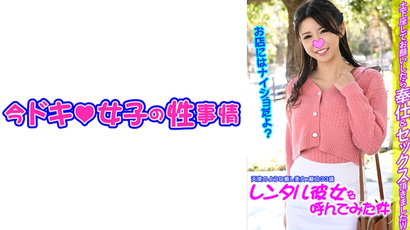 [FHD] jav torrent download free