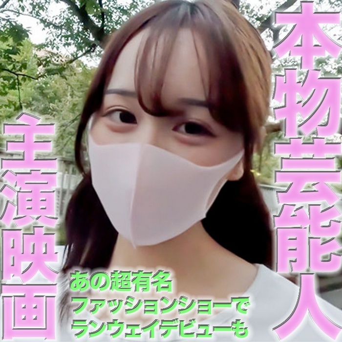 FC2-PPV-4559140 jav torrent download free