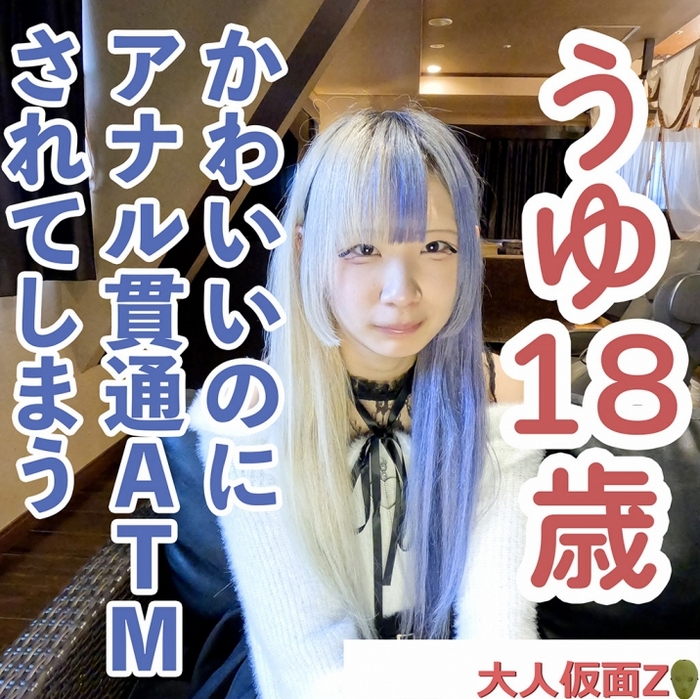 FC2-PPV-4570556 jav torrent download free