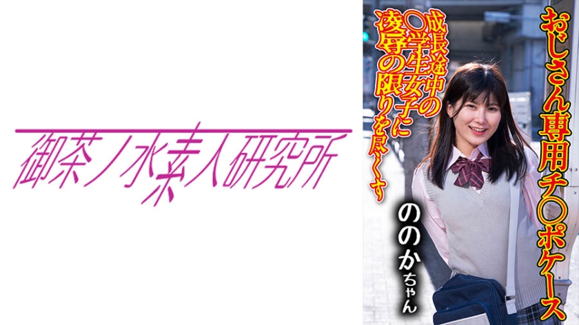 [FHD] jav torrent download free