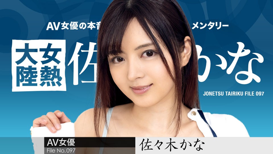 010424-001-CARIB jav torrent download free