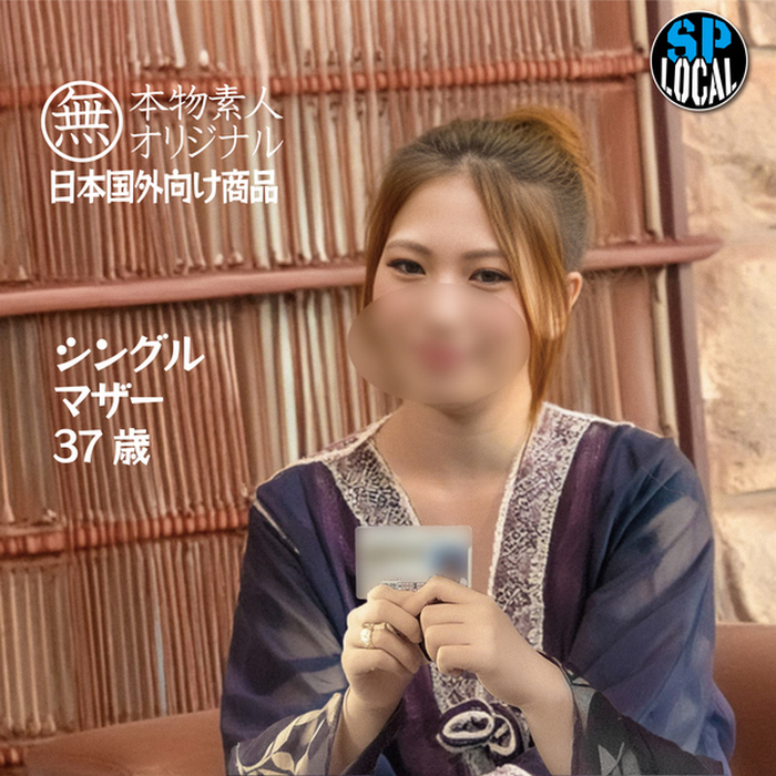 FC2-PPV-4480575 jav torrent download free