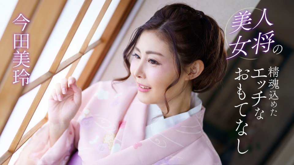 041124_001-1PON jav torrent download free