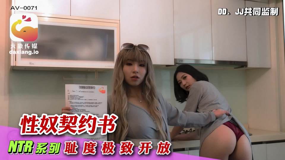 AV-0071-6 jav torrent download free