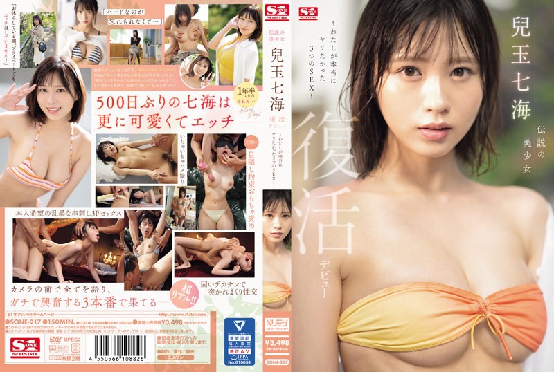 [FHDC] jav torrent download free