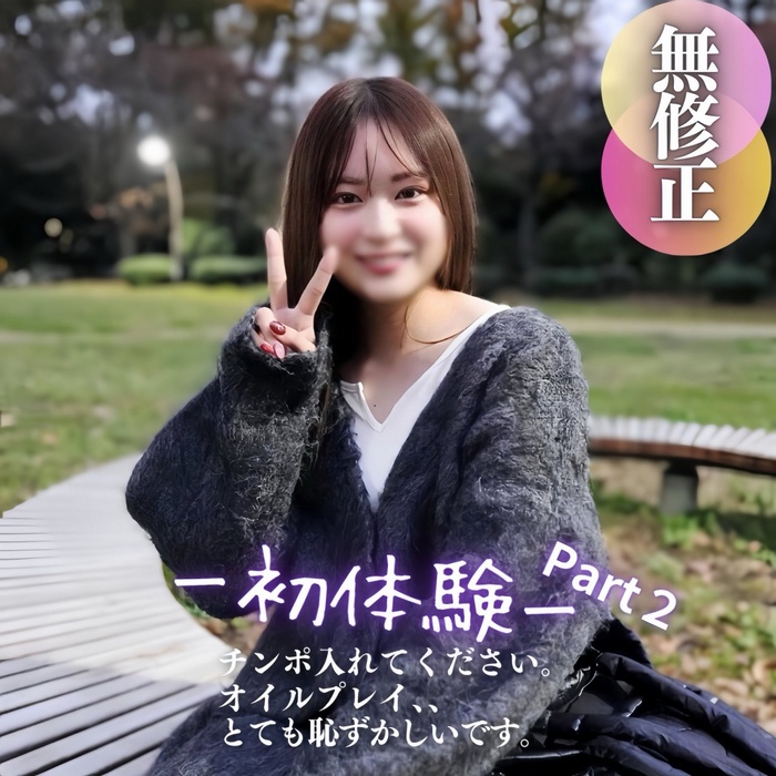 FC2-PPV-4582778 jav torrent download free