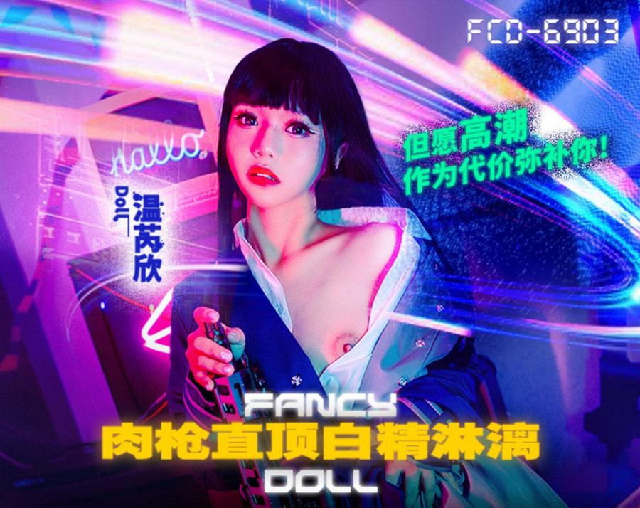 FCD-6903 jav torrent download free