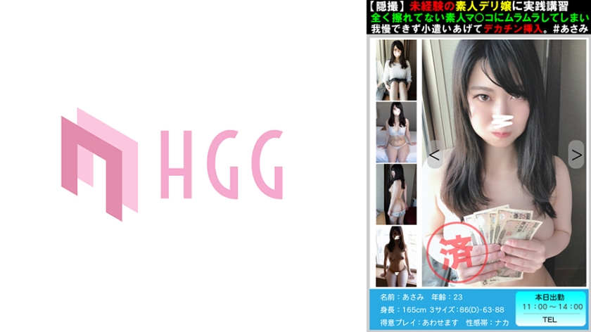 [FHD] jav torrent download free