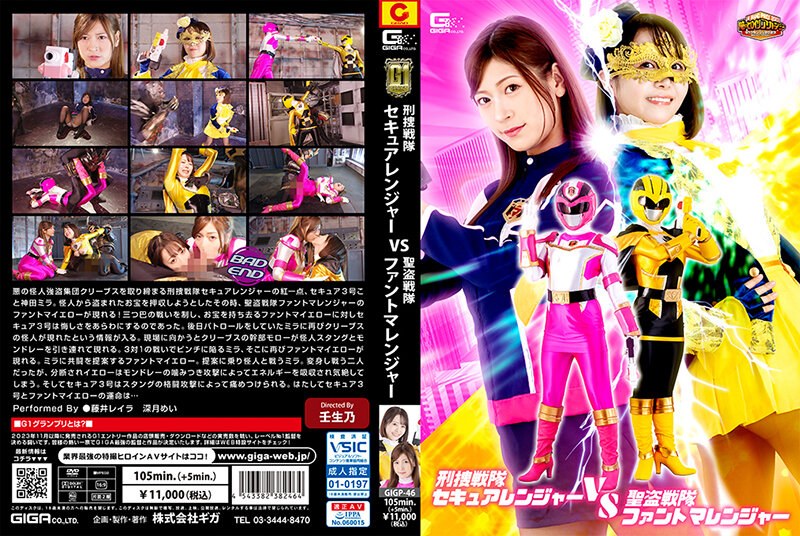 GIGP-46 jav torrent download free