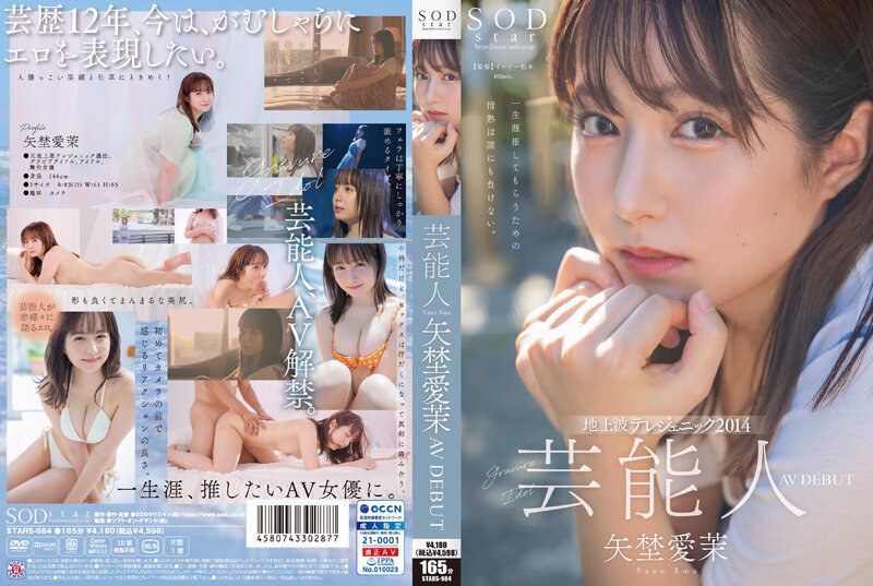 [FHD] jav torrent download free
