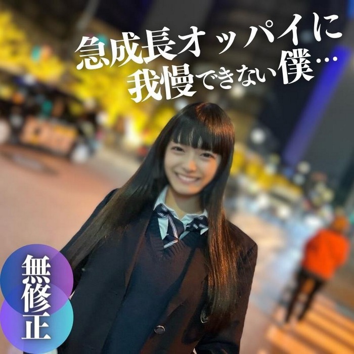 FC2-PPV-4285686 jav torrent download free