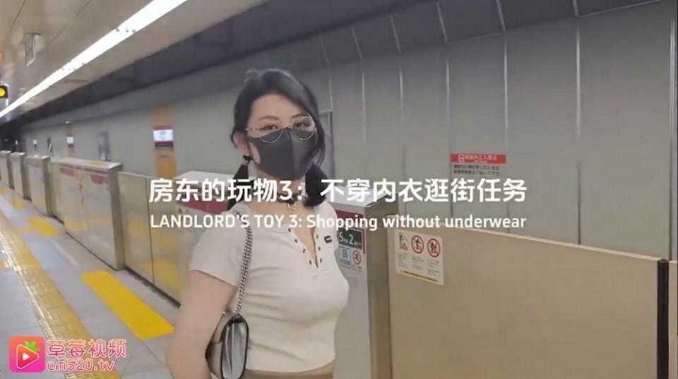 CM-151 jav torrent download free