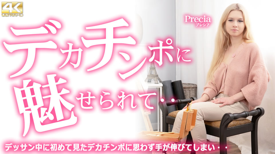 KIN8-3832 jav torrent download free