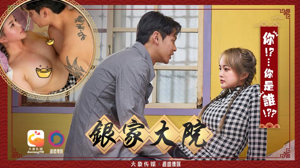 DA-008-2 jav torrent download free