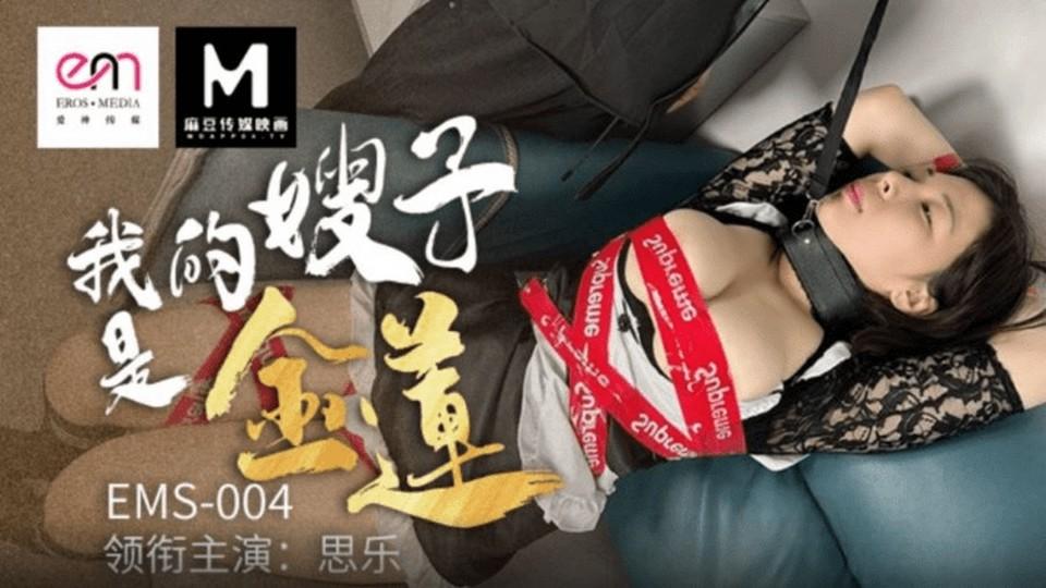 EMS-004 jav torrent download free