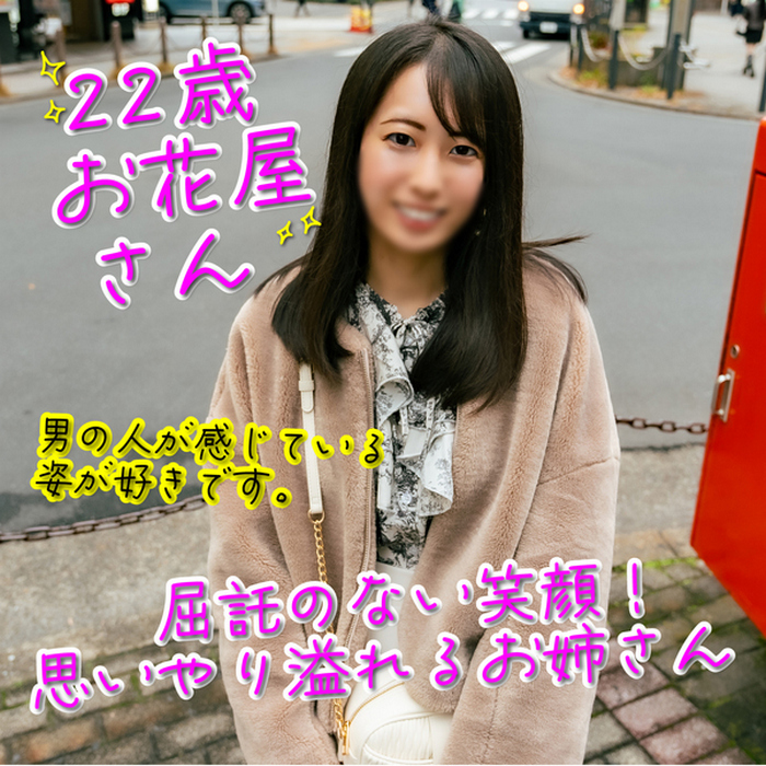 FC2-PPV-4182720 jav torrent download free