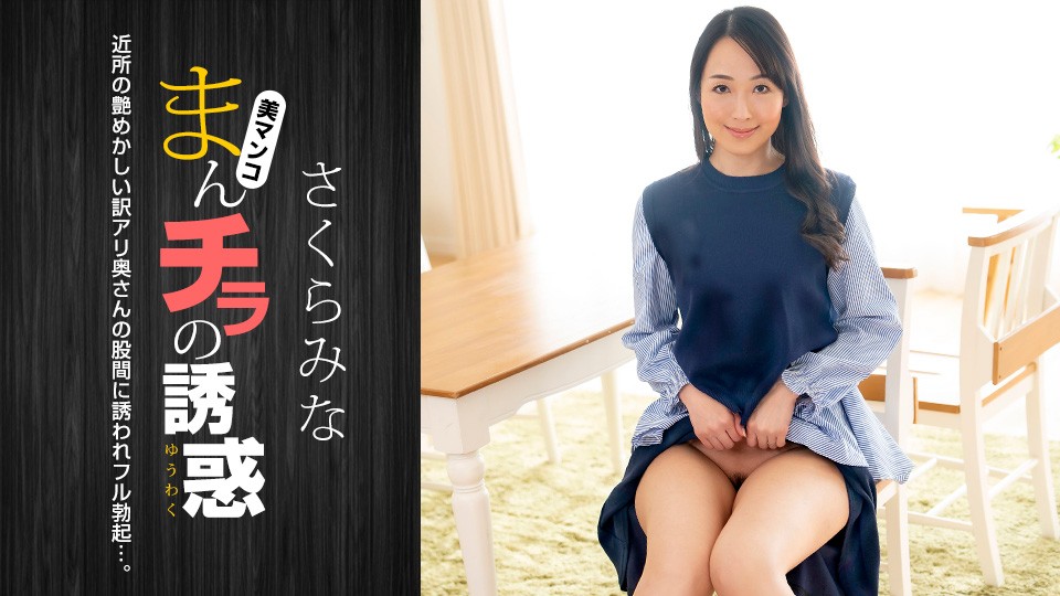 022224_001-1PON jav torrent download free