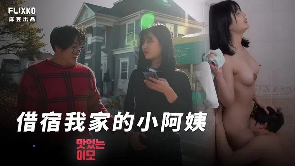 MFK-0047 jav torrent download free