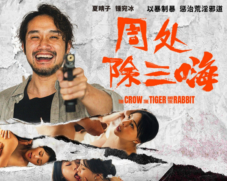 MD-0240 jav torrent download free