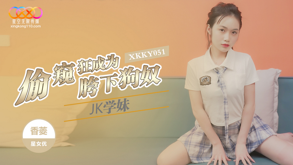 XKKY-051 jav torrent download free