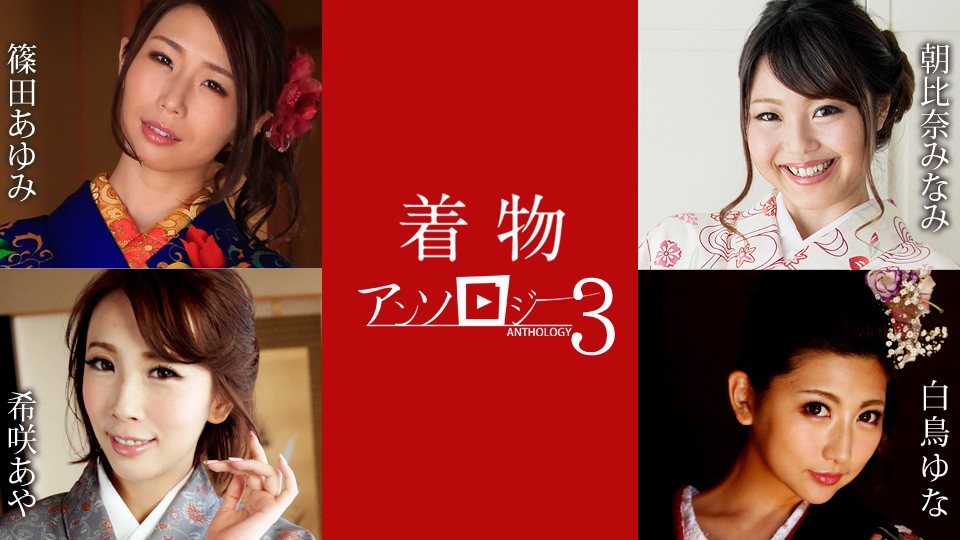 011124-001-CARIB jav torrent download free