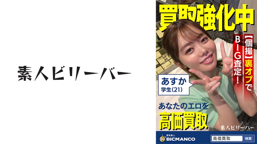 [FHD] jav torrent download free