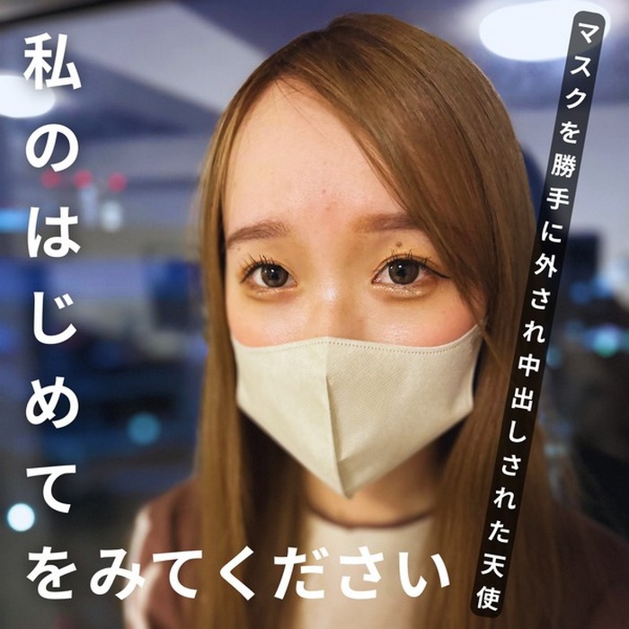 FC2-PPV-4411764 jav torrent download free