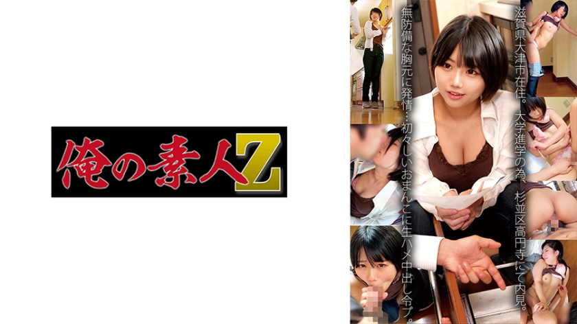 [FHD] jav torrent download free