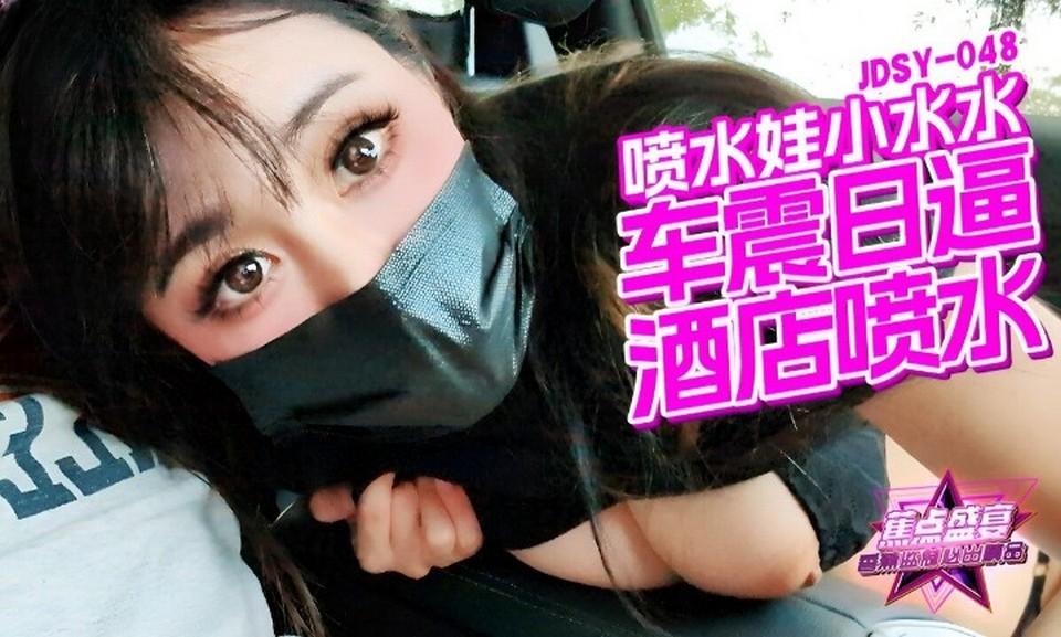 JDSY-048 jav torrent download free