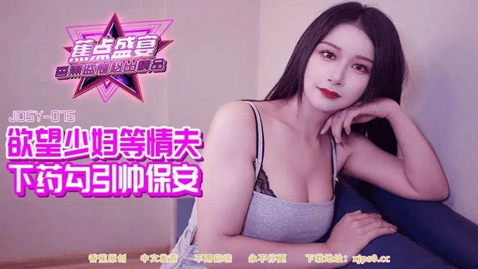 JDSY-084 jav torrent download free