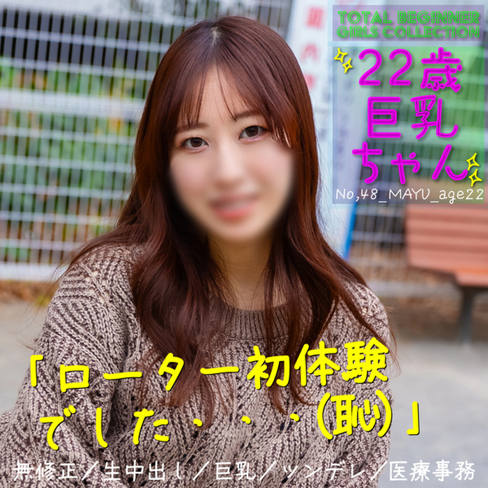 FC2-PPV-4245262 jav torrent download free