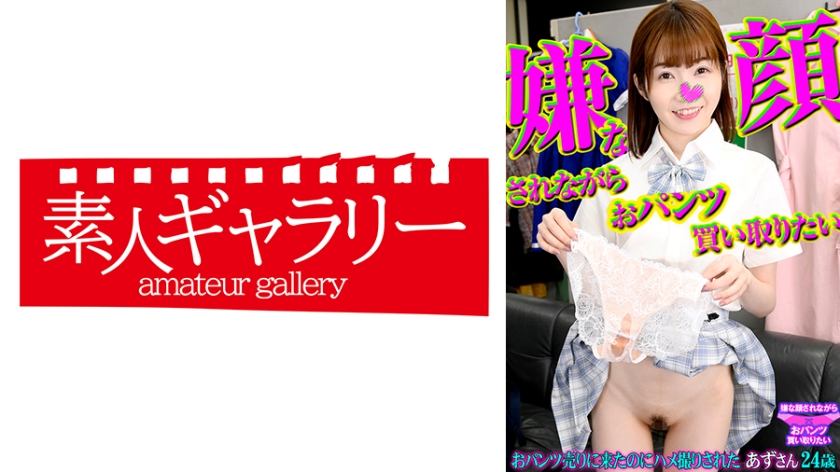 [FHD] jav torrent download free