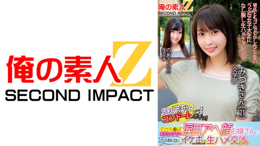 [FHD] jav torrent download free