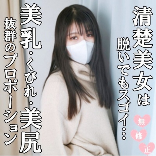 FC2-PPV-4455223 jav torrent download free