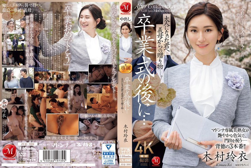 [FHDC] jav torrent download free