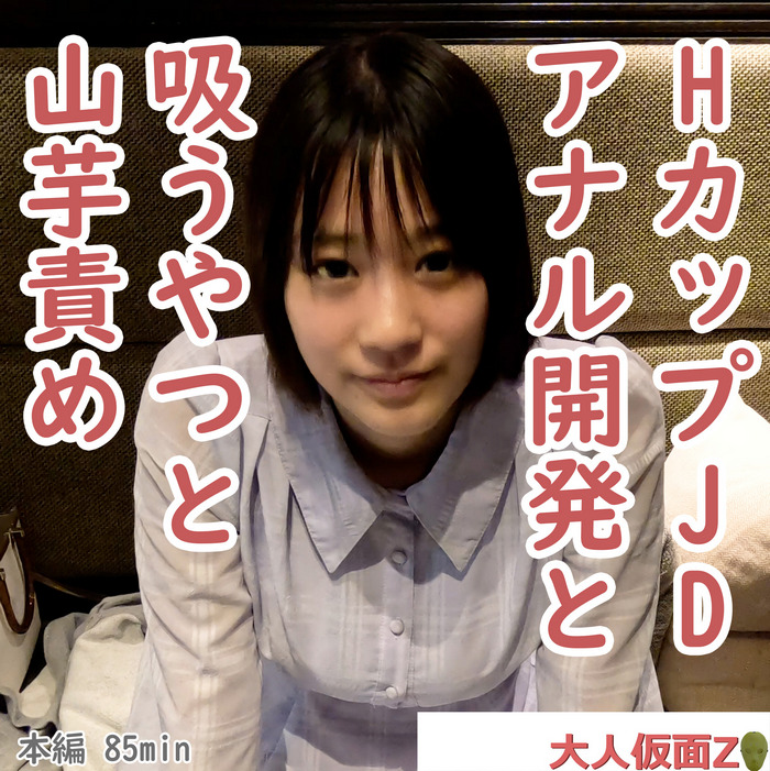 FC2-PPV-4398557 jav torrent download free