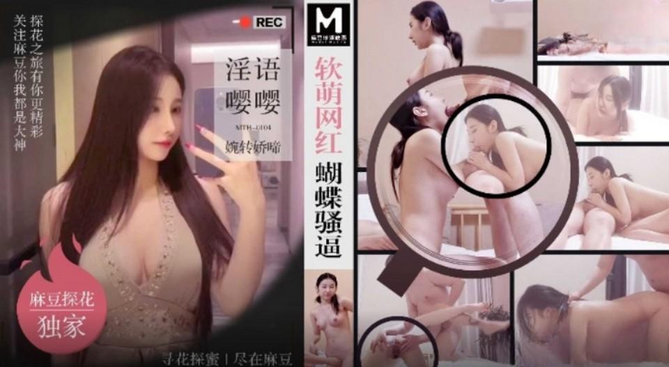 MTH-0104 jav torrent download free