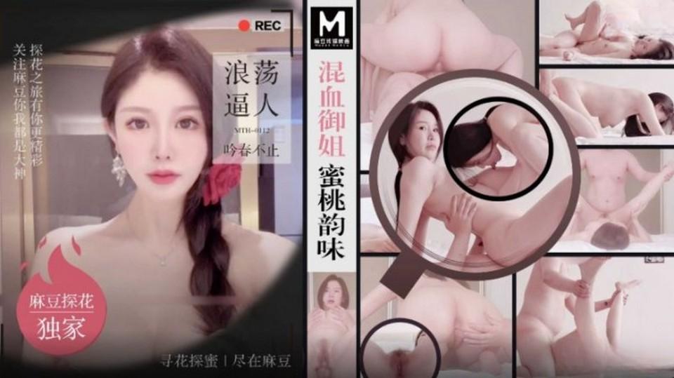 MTH-0112 jav torrent download free