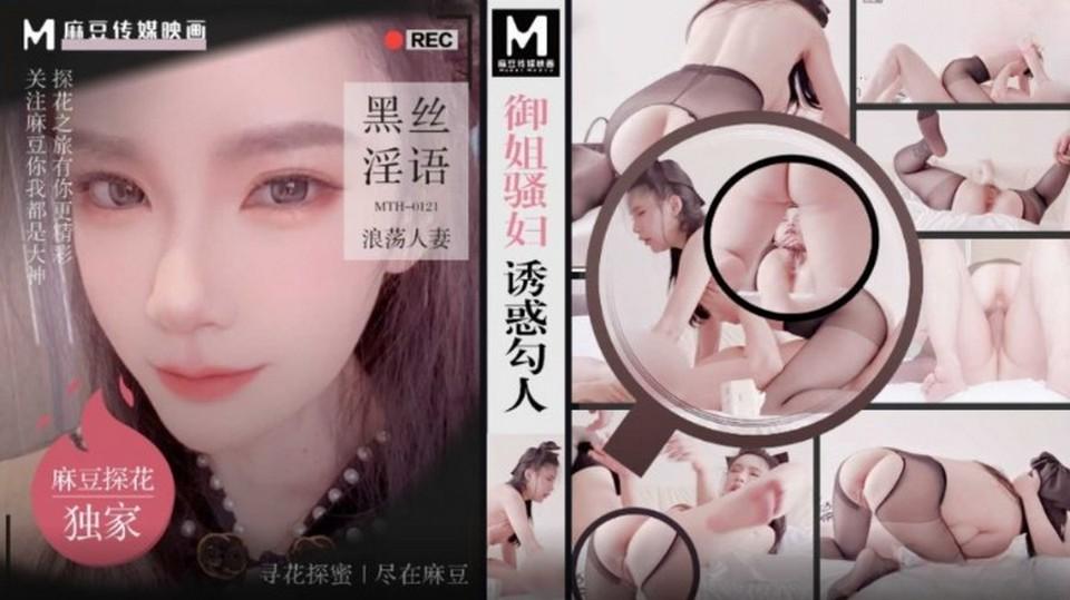 MTH-0121 jav torrent download free