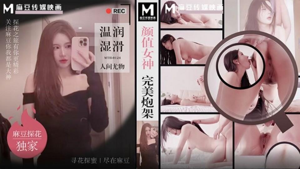 MTH-0124 jav torrent download free