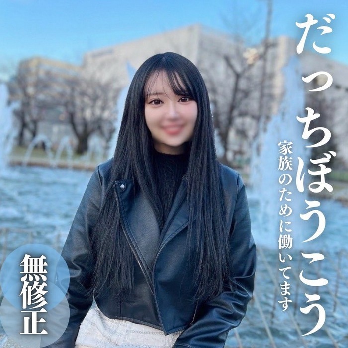 FC2-PPV-4317137 jav torrent download free